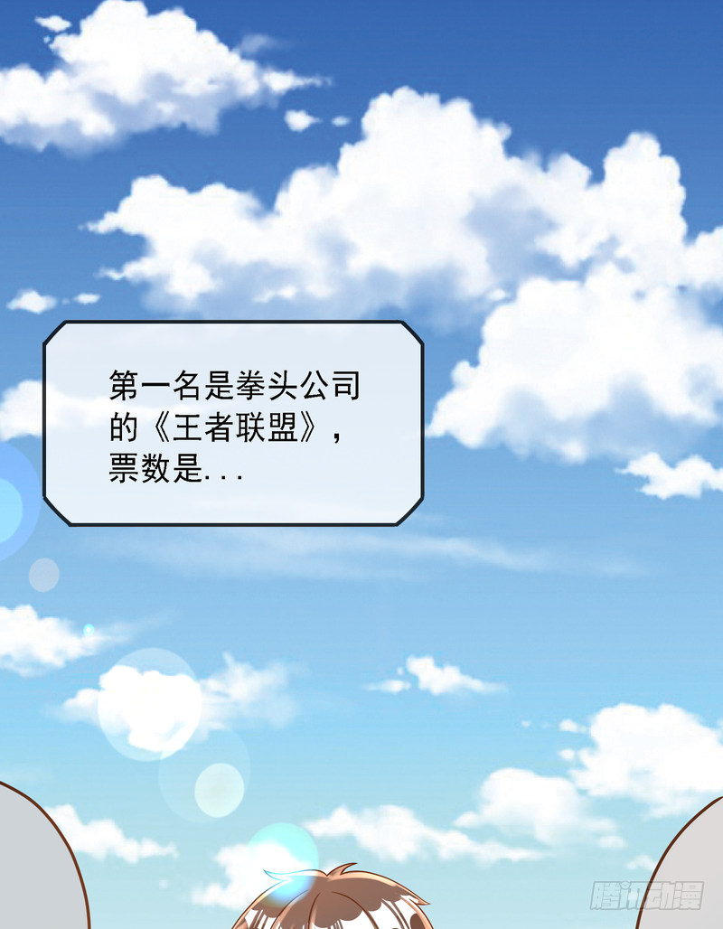 第91话 第20页
