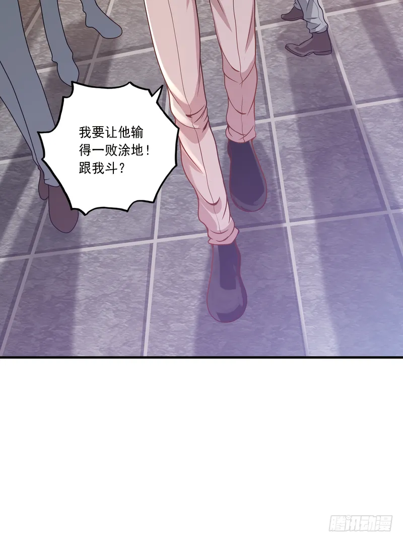 第91话 第30页
