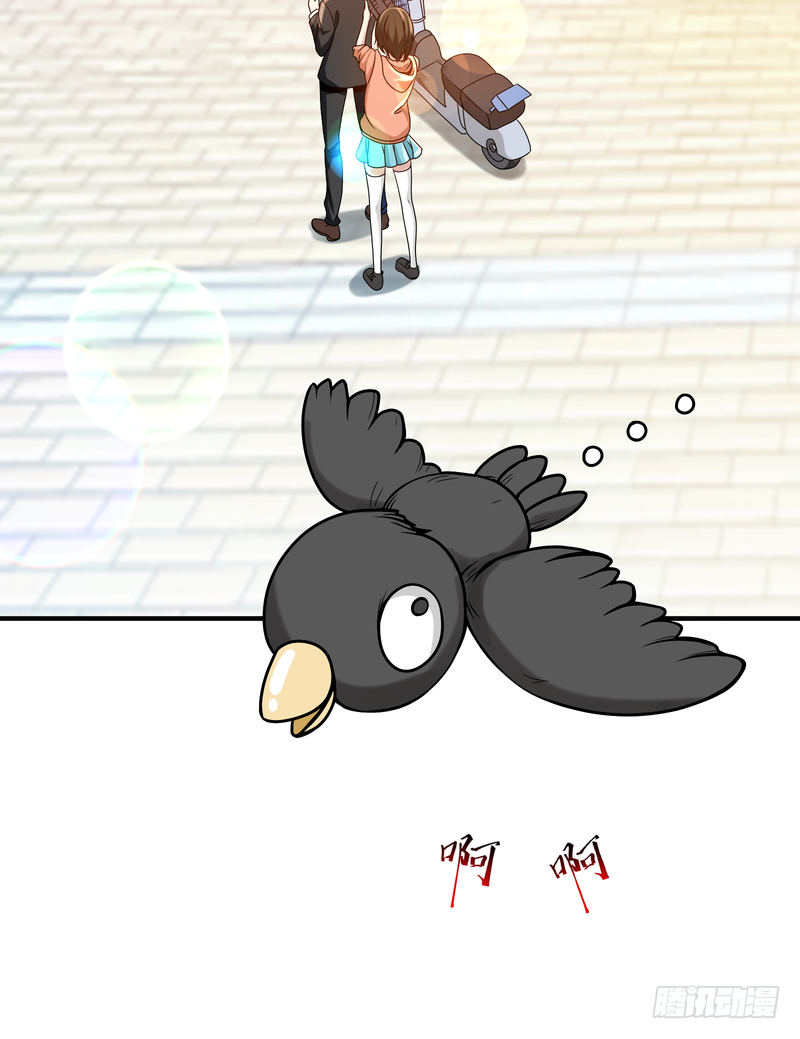 第91话 第40页