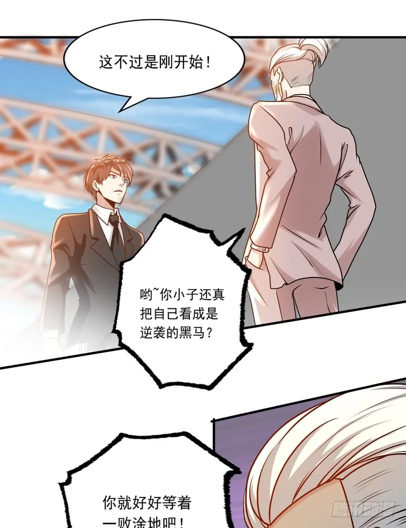 第90话 第22页