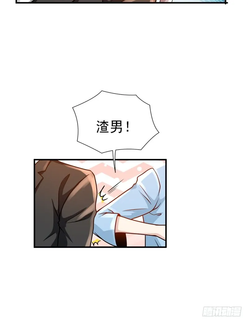第90话 第26页