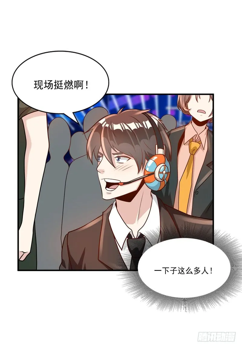 第90话 第40页