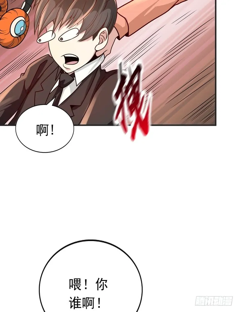 第90话 第42页