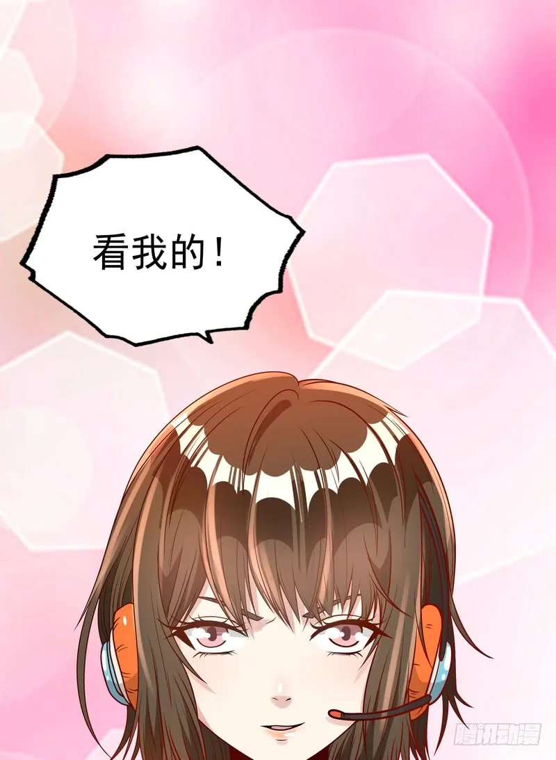 第90话 第44页