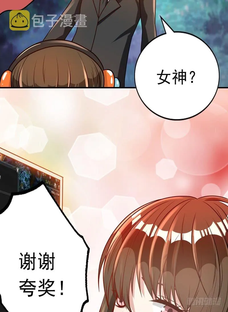 第90话 第48页
