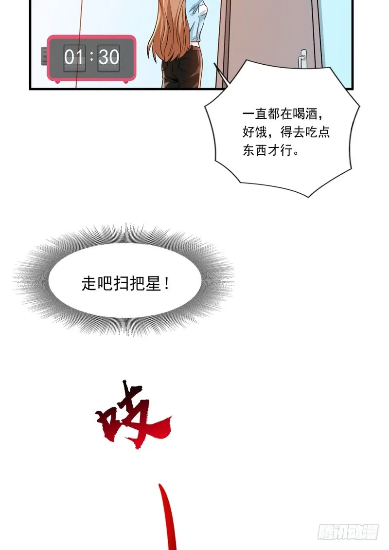 第88话 第36页