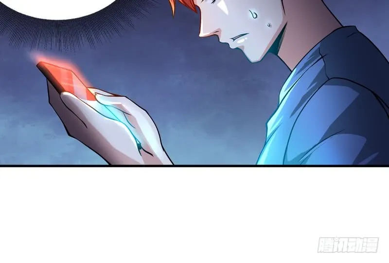 第77话 第12页
