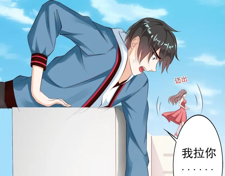 第2话 第53页