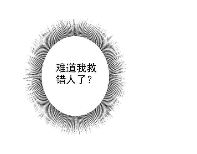 第2话 第60页