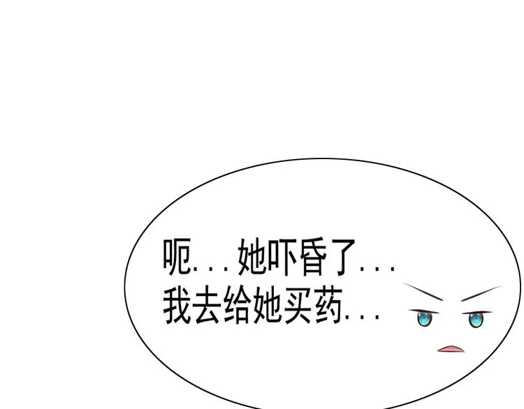 第2话 第83页