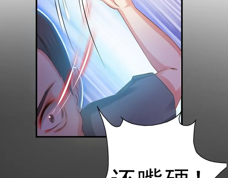 第3话 第30页