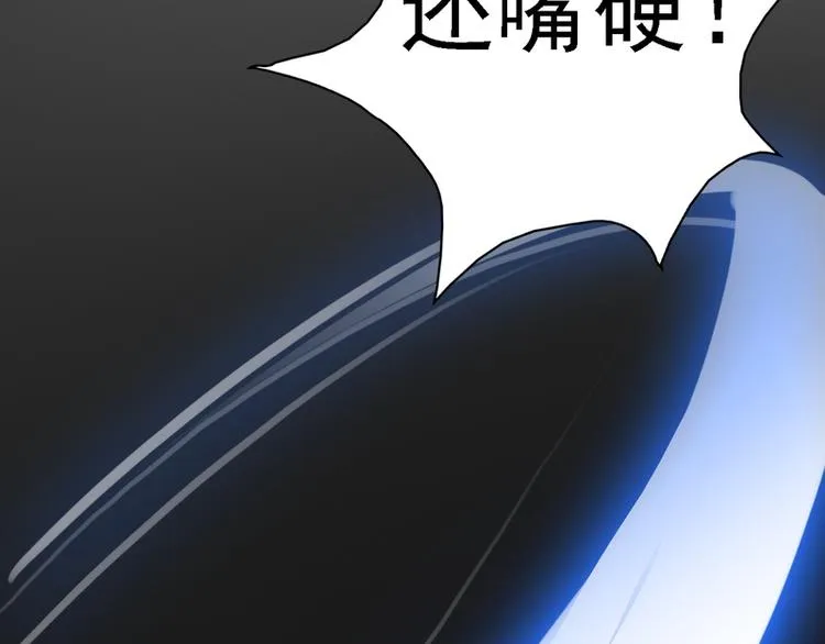 第3话 第31页