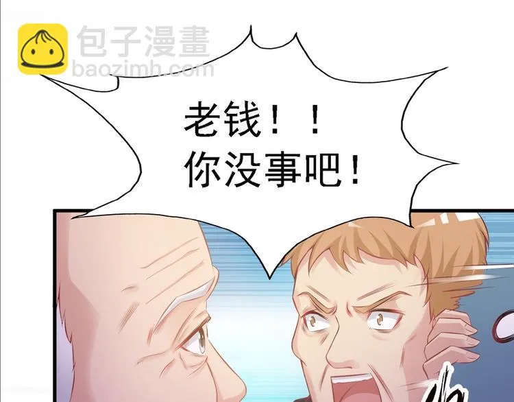 第3话 第63页