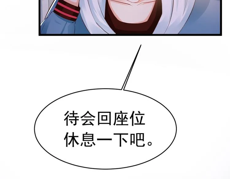 第4话 第15页