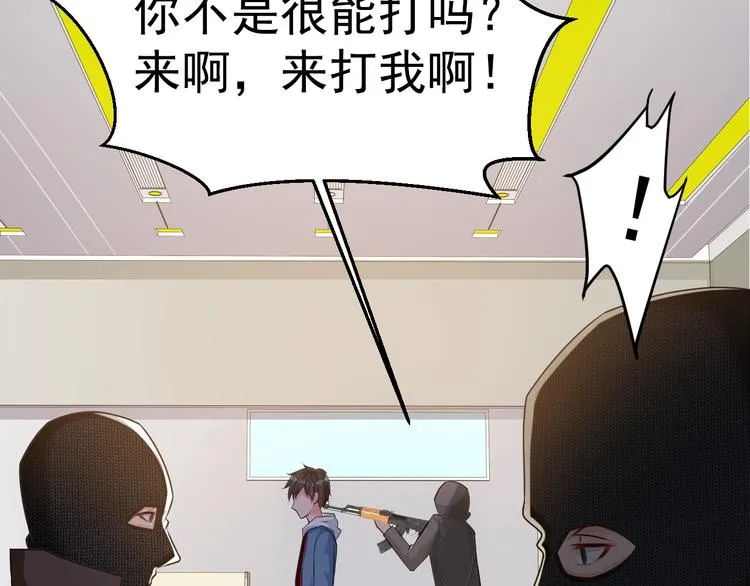 第11话 第10页