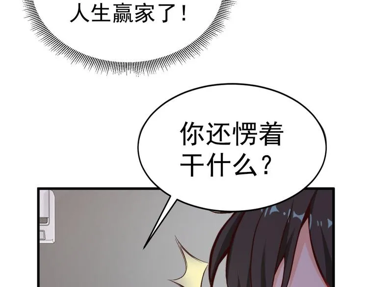 第11话 第54页