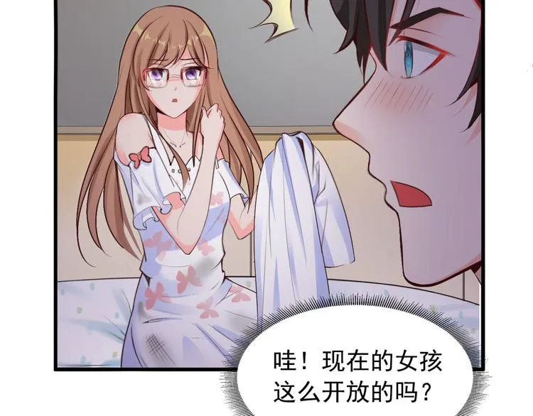 第11话 第55页