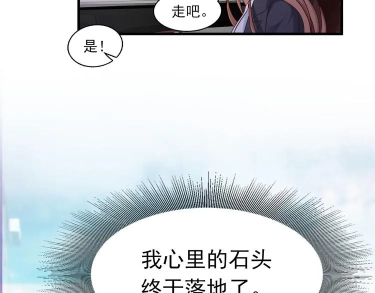 第13话 第21页
