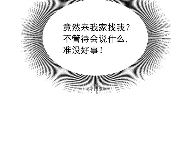 第14话 第58页