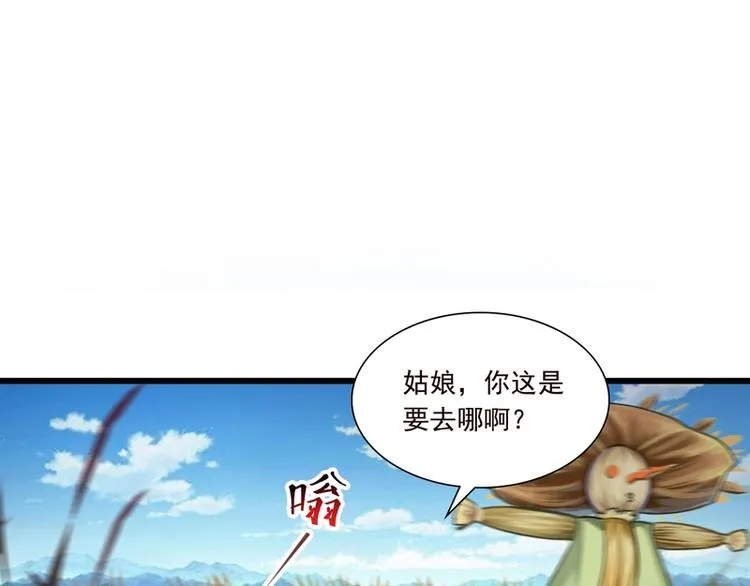 第15话 第1页