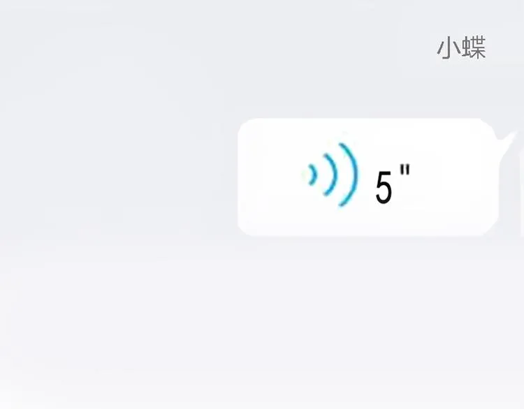 第15话 第4页