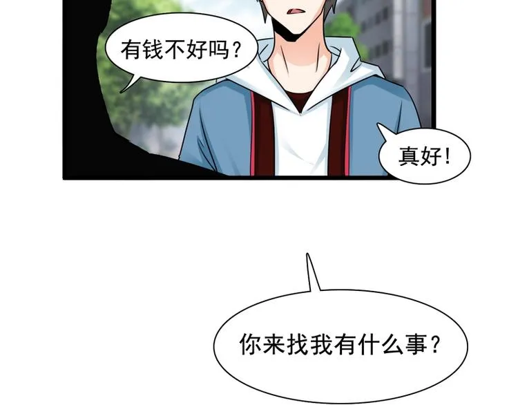 第15话 第16页