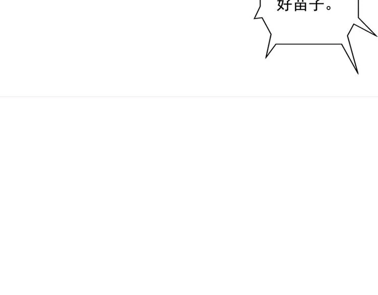 第15话 第20页