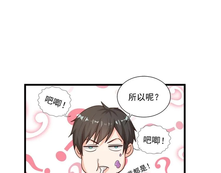 第15话 第21页