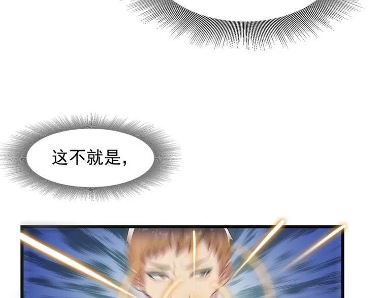 第15话 第29页