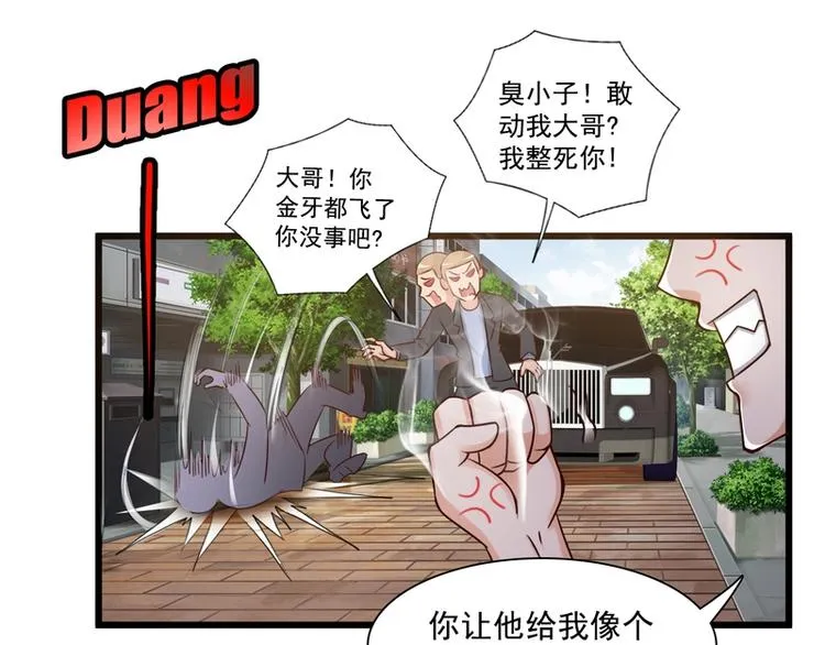 第15话 第39页
