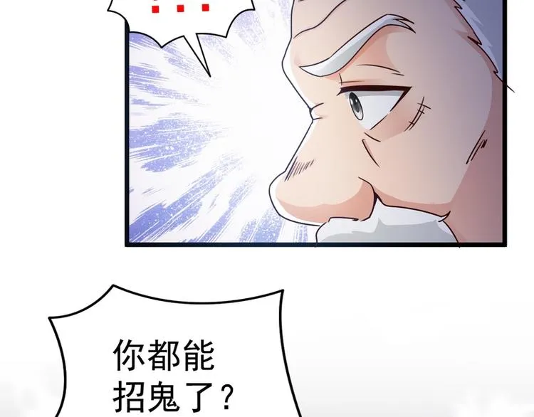 第15话 第64页