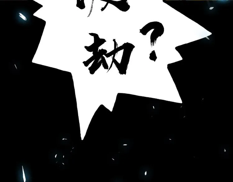 第15话 第90页