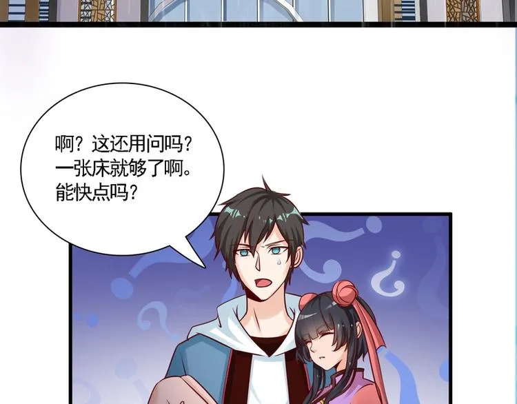 第16话 第60页