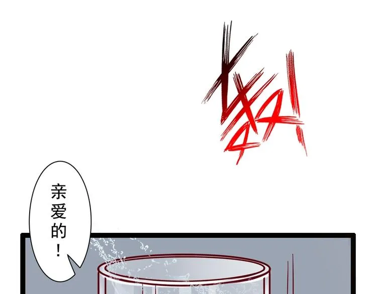 第19话 第3页