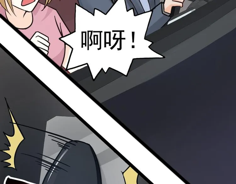 第20话 第16页