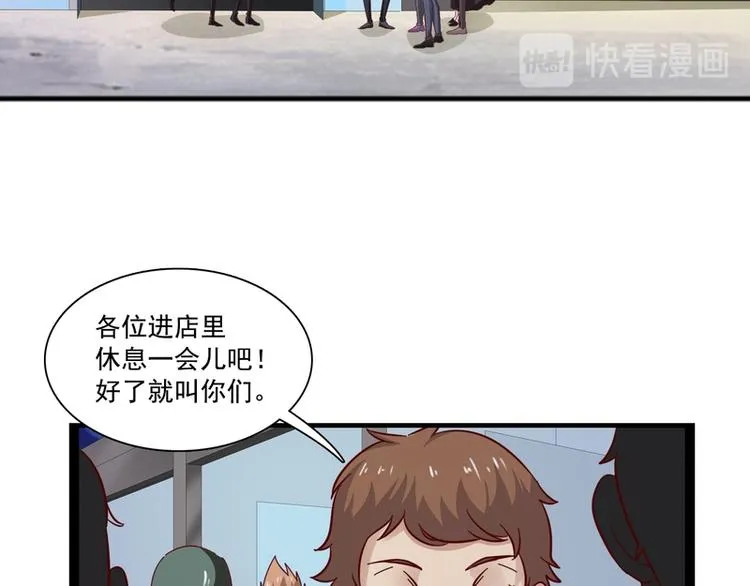 第20话 第32页
