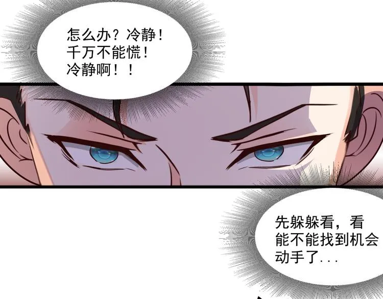 第21话 第9页