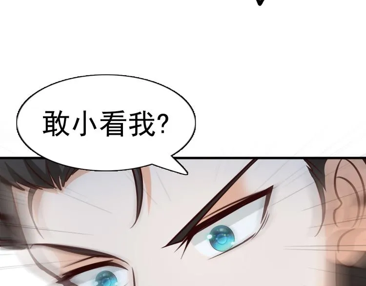 第21话 第29页