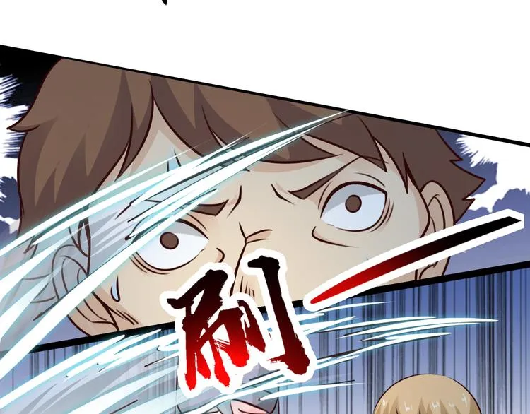 第21话 第34页