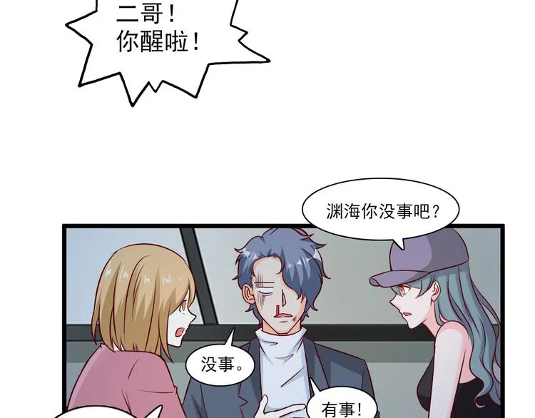 第21话 第49页