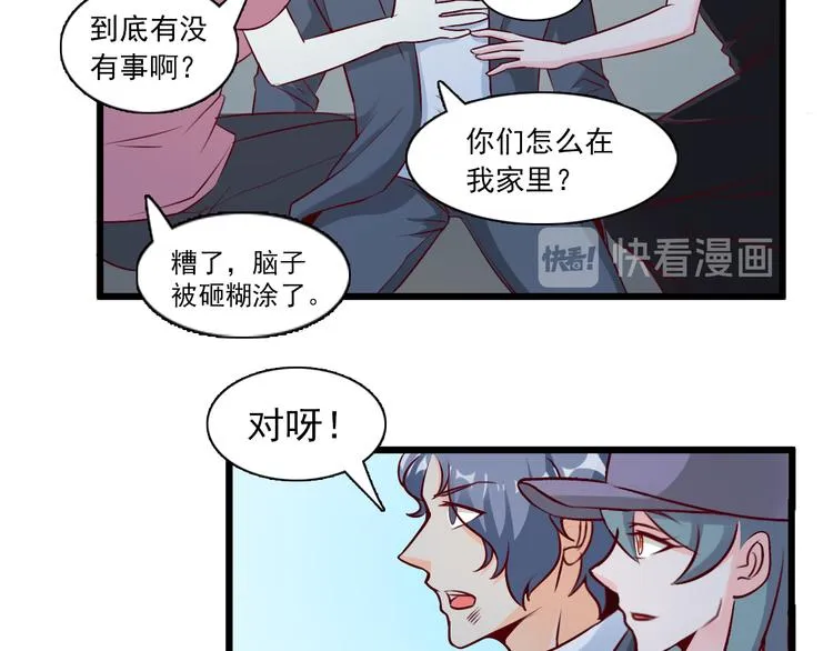第21话 第50页
