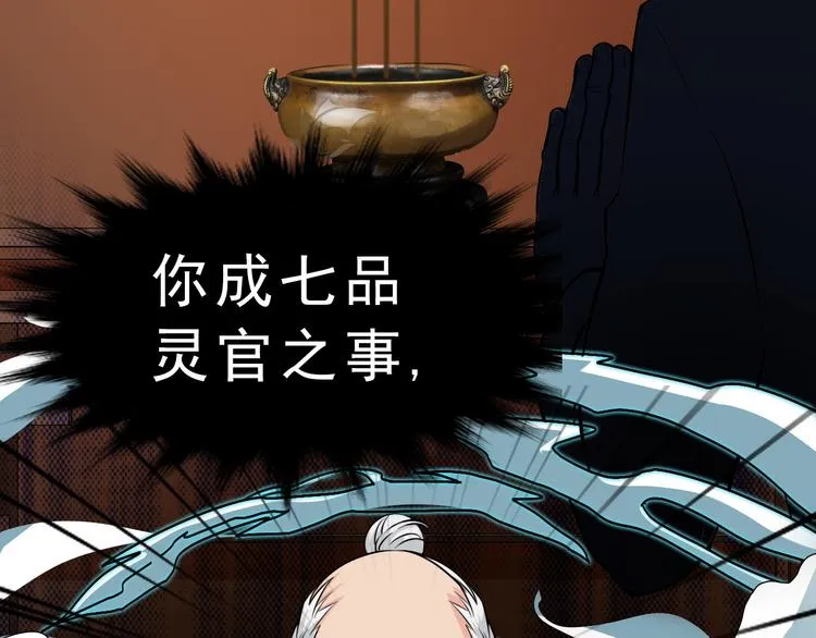 第21话 第64页