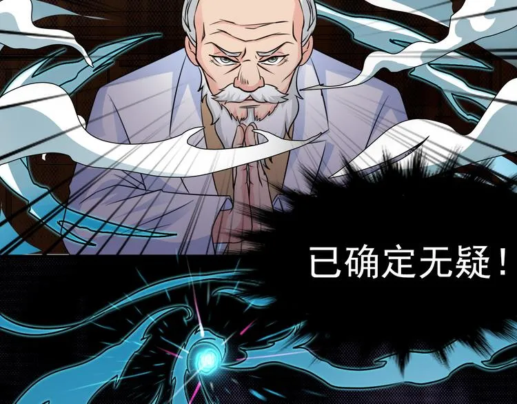 第21话 第65页