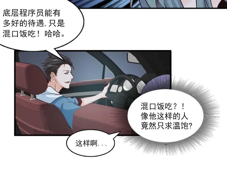 第22话 第13页