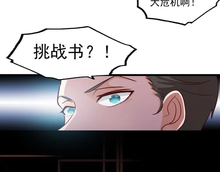 第22话 第54页