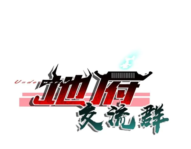 第23话 第1页