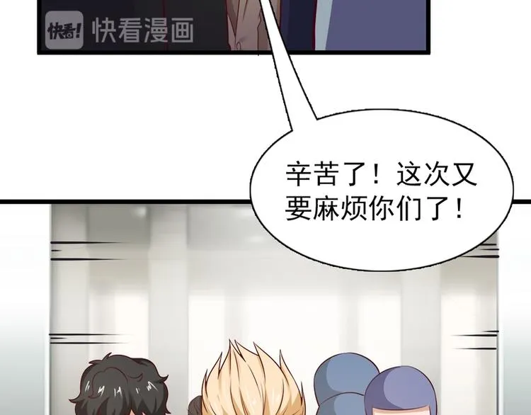 第23话 第13页