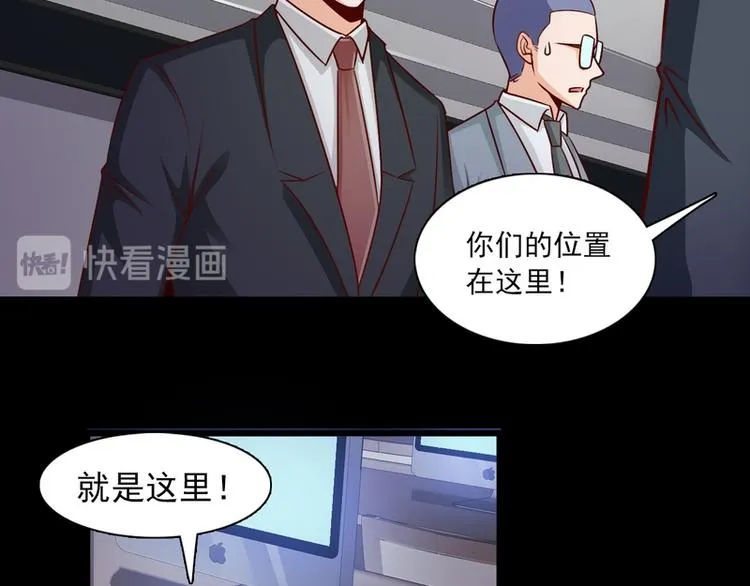第23话 第40页