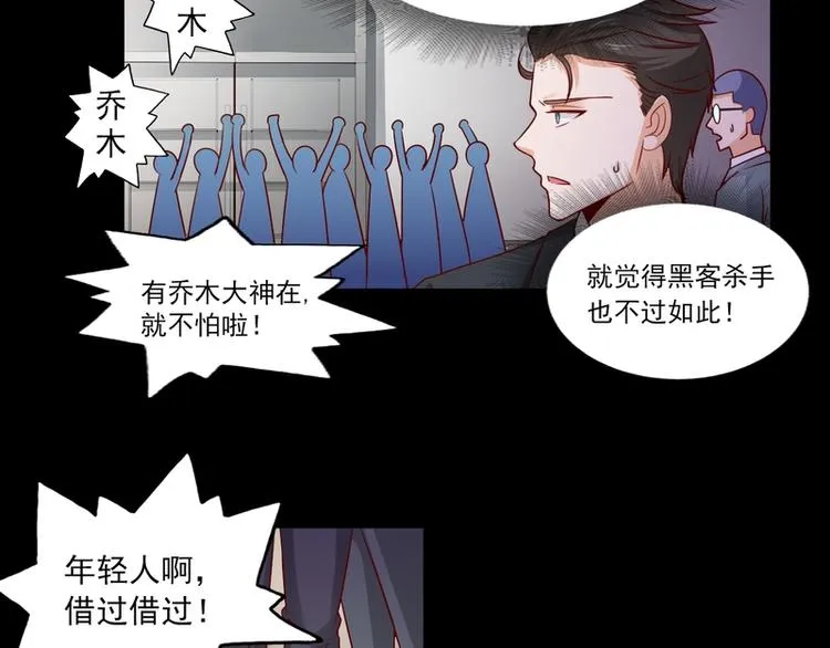 第23话 第47页