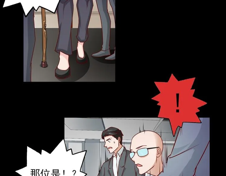 第23话 第48页